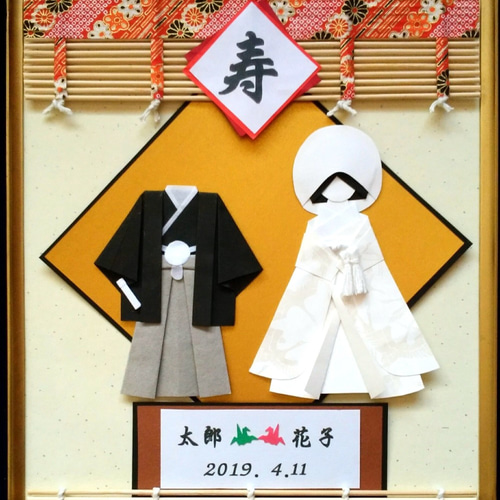 和婚の方にお勧め!和装(白無垢&綿帽子)ウェルカムボード 和婚の方にお勧め!和装(白無垢&綿帽子)ウェルカムボード