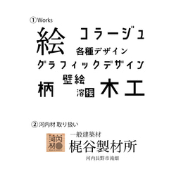 りんご箱 D (おおさか 河内材) 9枚目の画像