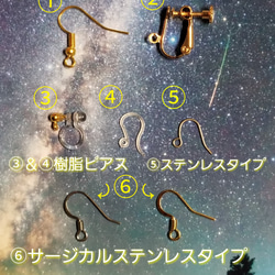 【creema限定】菱形の螺鈿ピアス. ゜*。:゜ 4枚目の画像