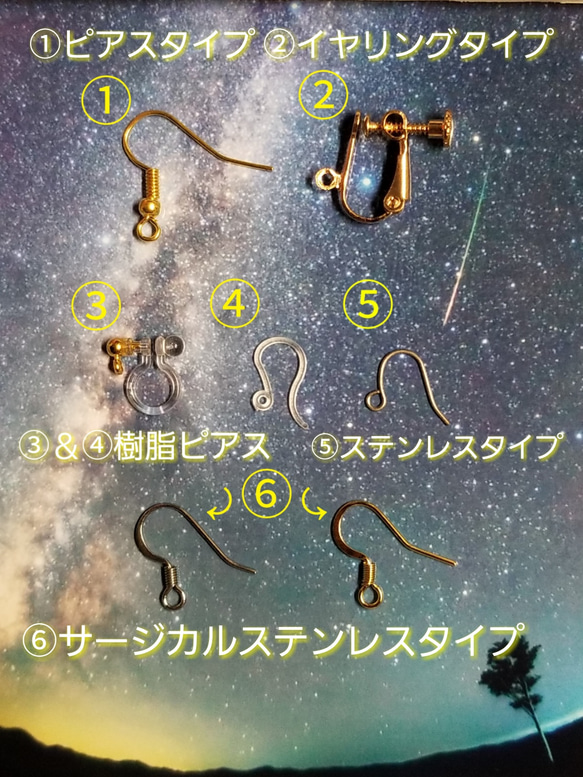 【creema限定】菱形の螺鈿ピアス. ゜*。:゜ 4枚目の画像