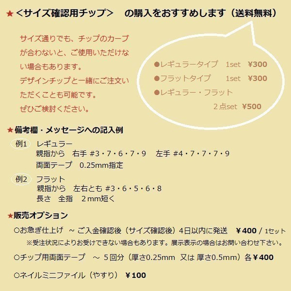 No.15  辛口ツイードのネイルチップ 5枚目の画像