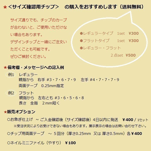 No.33 桔梗(ききょう)色ガラスのネイルチップ ネイルチップ（つけ爪 