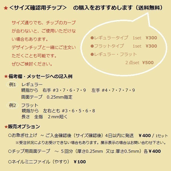 No.33 桔梗(ききょう)色ガラスのネイルチップ 6枚目の画像