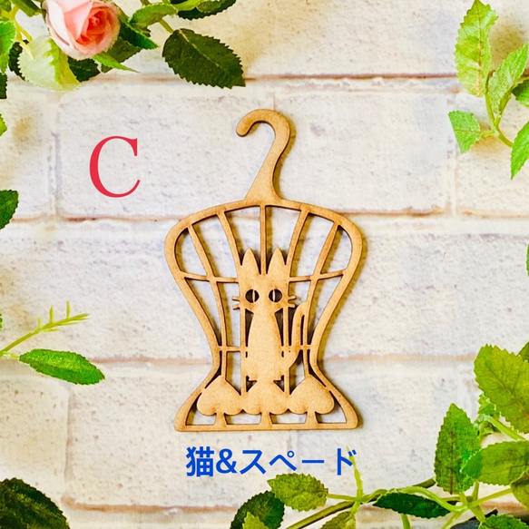 1/6ドールサイズ　鳥かごハンガー 5枚目の画像