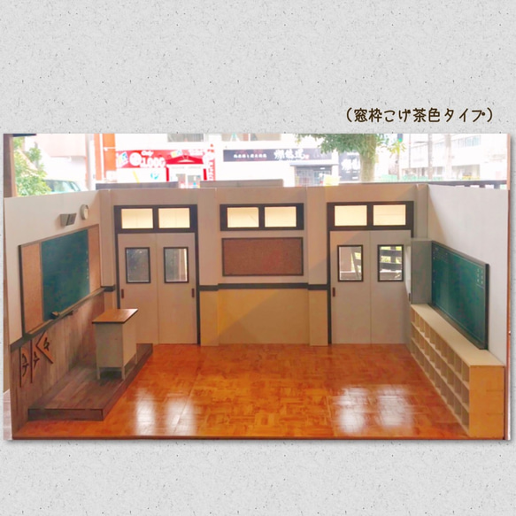 マグネット式1/6ドール教室 30cm×45cm 教卓 ロッカー 前黒板 時計