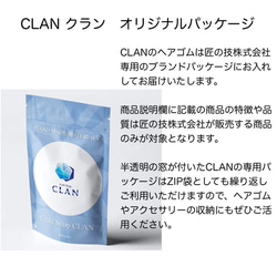 CLAN クラン日本製 ヘアゴム  グレー 細め 6本セット 太さ2.5mm 結び目無し 4枚目の画像