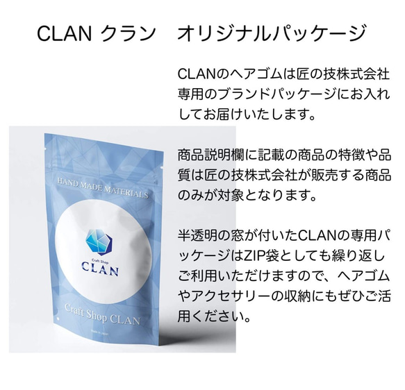 CLAN クラン日本製 ヘアゴム  グレー 細め 6本セット 太さ2.5mm 結び目無し 4枚目の画像