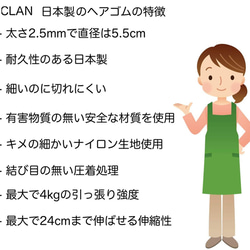 CLAN クラン日本製 ヘアゴム  グレー 細め 6本セット 太さ2.5mm 結び目無し 5枚目の画像