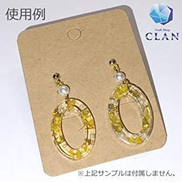 クラン アクセサリー台紙 50枚セット ジュエリー サイズ 6.7cm x 5cm  DIY用品 手芸用品 クラフト 2枚目の画像