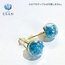 クラン ガラスドーム 20点セット 直径10mm 2.7mm穴 ピアス イヤリング チャーム 5枚目の画像