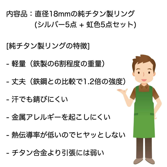 CLAN チタン製キーリング 各色5点 軽量で錆びないキーリング Ti (直径18mm 内径14mm)【QNQJ】 6枚目の画像