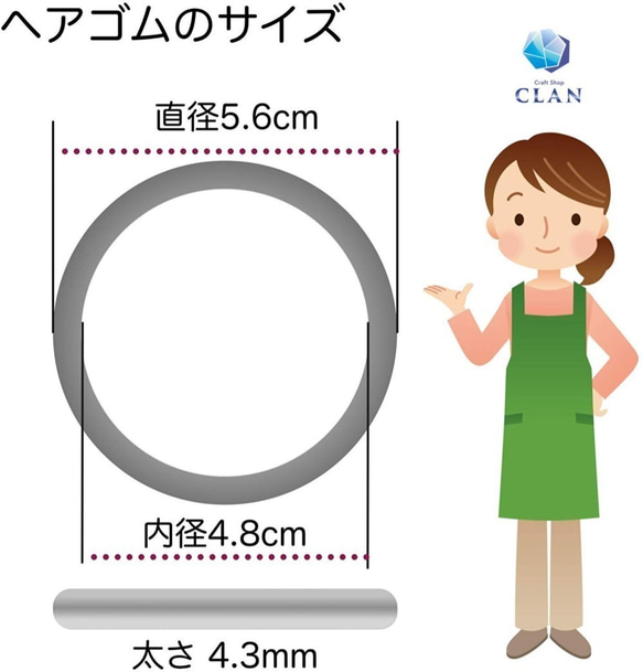 【送料無料】CLAN クラン日本製バージョン 白色　ヘアゴム  太め 6本セット 太さ4.3mm 結び目無し 4枚目の画像