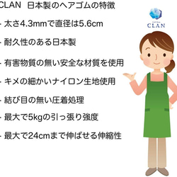 【送料無料】CLAN クラン日本製バージョン 白色　ヘアゴム  太め 6本セット 太さ4.3mm 結び目無し 5枚目の画像