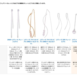 フェアリーカレット レディースピアス S字 ゴールドカラー パール アレルギー対応の合金製 揺れるデザイン 6枚目の画像