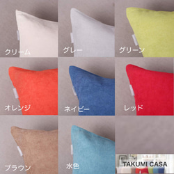 TAKUMI CASA おしゃれクッションカバー  リネン風 45x45cm 北欧 綿麻 (８色から選択） 3枚目の画像