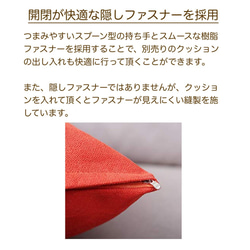 TAKUMI CASA おしゃれクッションカバー  リネン風 45x45cm 北欧 綿麻 (８色から選択） 7枚目の画像