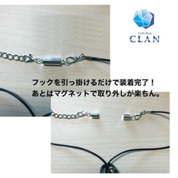 CLAN ネックレス ペンダント用 マグネットクラスプ 接続金具 真鍮パーツ 部品 磁石(シルバーカラー) 10点セット 2枚目の画像