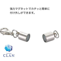 CLAN ネックレス ペンダント用 マグネットクラスプ 接続金具 真鍮パーツ 部品 磁石(シルバーカラー) 10点セット 3枚目の画像