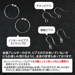 ニャンドゥティレースのピアス グリーン・ブルー・イエロー LFAR-C03-GBY 3枚目の画像