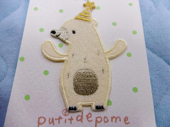 刺繍フェルトワッペン しろくま 白くま クマ 熊 かわいい 動物 アップリケ  <PTM-415> 2枚目の画像