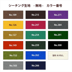 シーチング生地 布【100×90cｍ】 ベージュ 無地 生地 普通地 コットン100％ 綿 No.10 5枚目の画像