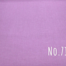シーチング生地 布【100×90cｍ】薄紫 ラベンダー 無地 普通地 コットン100％ 綿 No.71 2枚目の画像