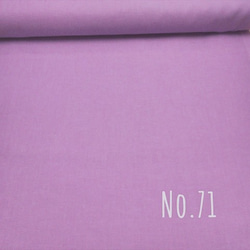 シーチング生地 布【100×90cｍ】薄紫 ラベンダー 無地 普通地 コットン100％ 綿 No.71 3枚目の画像