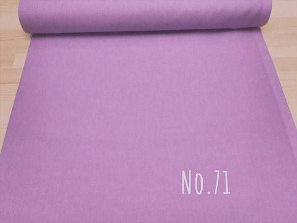 シーチング生地 布【100×90cｍ】薄紫 ラベンダー 無地 普通地 コットン100％ 綿 No.71 3枚目の画像