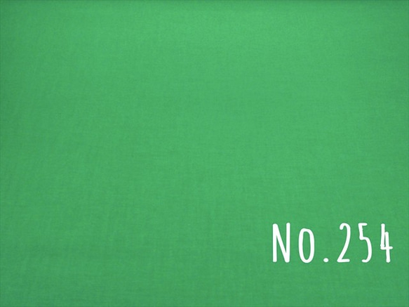 シーチング生地 布【100×90cｍ】グリーン 緑 無地 普通地 コットン100％ 綿 No.254 3枚目の画像