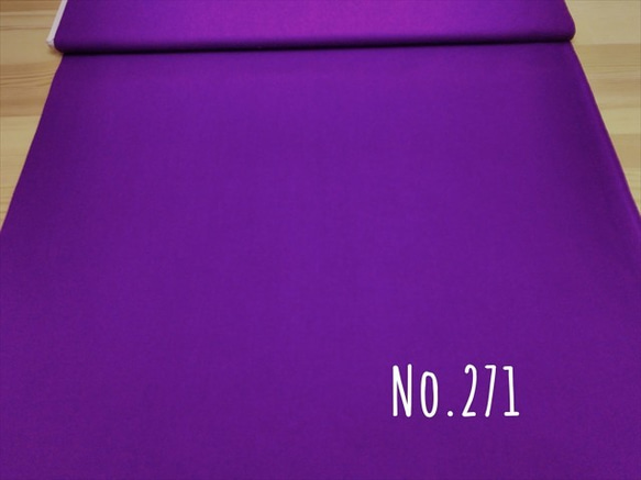 シーチング生地 布【100×90cｍ】パープル 紫 無地 普通地 コットン100％ 綿 No.271 2枚目の画像