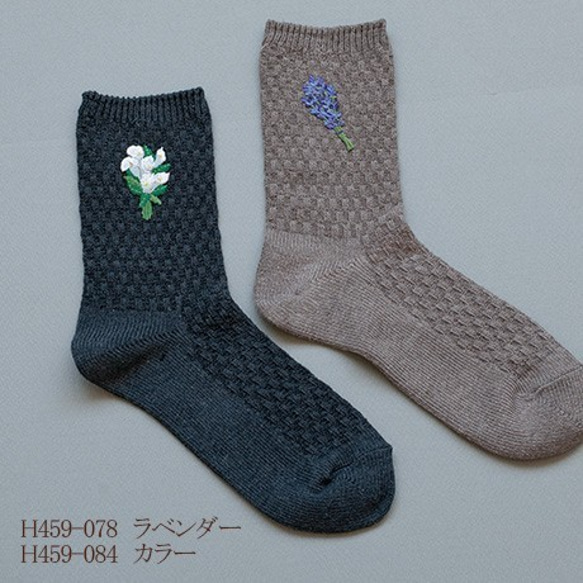 刺繍ワッペン チューリップ 花柄 【H459-081】 4枚目の画像