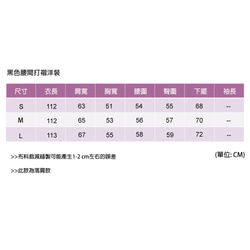 黑色腰間打褶洋裝 第10張的照片