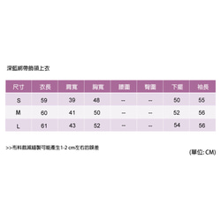 深藍棉質綁帶飾領襯衫 第6張的照片