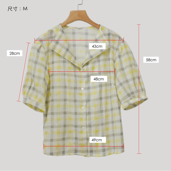 黃灰格紋翻領澎袖襯衫 第9張的照片