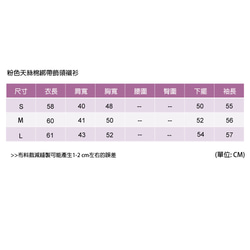 粉色天絲棉綁帶飾領襯衫 第10張的照片