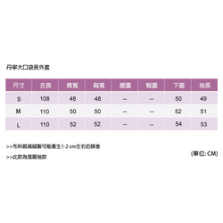 丹寧大口袋外套 第10張的照片