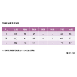 灰條針織繫帶長洋裝 第9張的照片