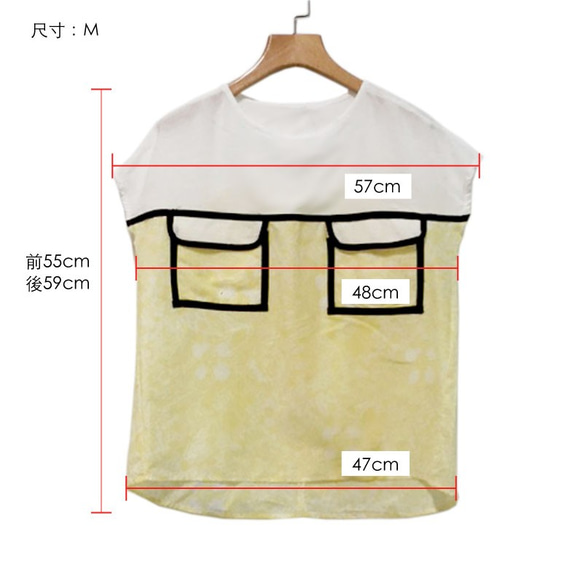 鮮果黃大口袋棉質拼接上衣 第8張的照片