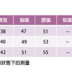 白色一字領前綁帶罩衫 第10張的照片