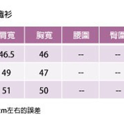 酒紅色柔軟羊毛混紡針織衫 第9張的照片