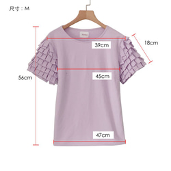 淡紫色圈圈袖棉質T-Shirt 第8張的照片