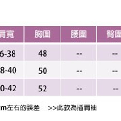 米白天絲麻挖領上衣 第10張的照片