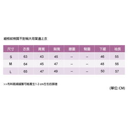 細格棉質不對稱大荷葉邊上衣 第10張的照片