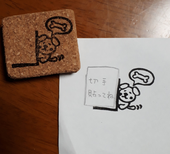 いぬの切手フレームはんこ 1枚目の画像