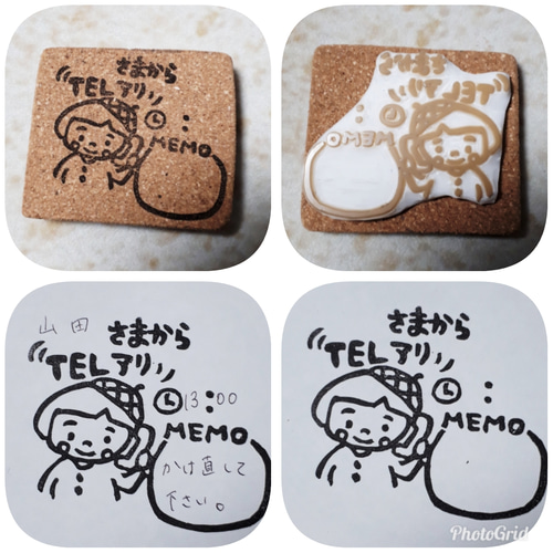 けしごむはんこ テンちゃん 