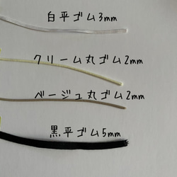 即納★涼しさ◎伊勢木綿 生成り布マスク マスタード雑踏  大きめサイズ 6枚目の画像