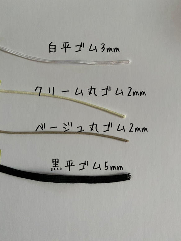 即納★涼しさ◎伊勢木綿 生成り布マスク マスタード ドット 大きめサイズ 6枚目の画像