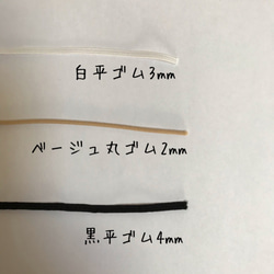 即納★夏も涼しい伊勢木綿　白布マスク オレンジ ストライプ 大きめサイズ 6枚目の画像