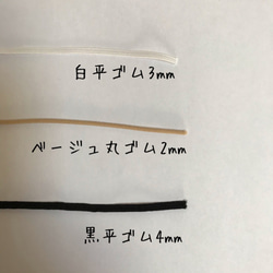 即納★夏も涼しい伊勢木綿 白布マスク ピンク 英字 大きめサイズ　 6枚目の画像