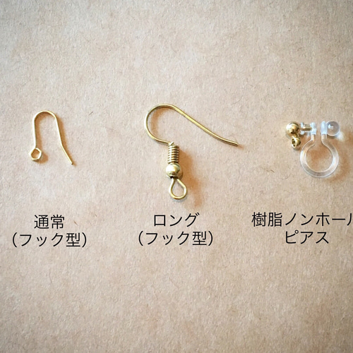 マクラメ編みとゴールドプレートの大人な夏ピアス イヤリング
